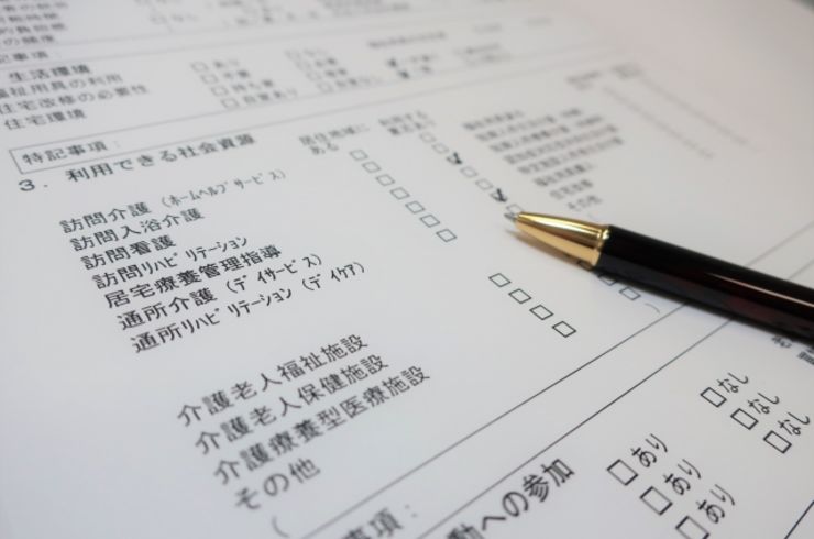 介護2.